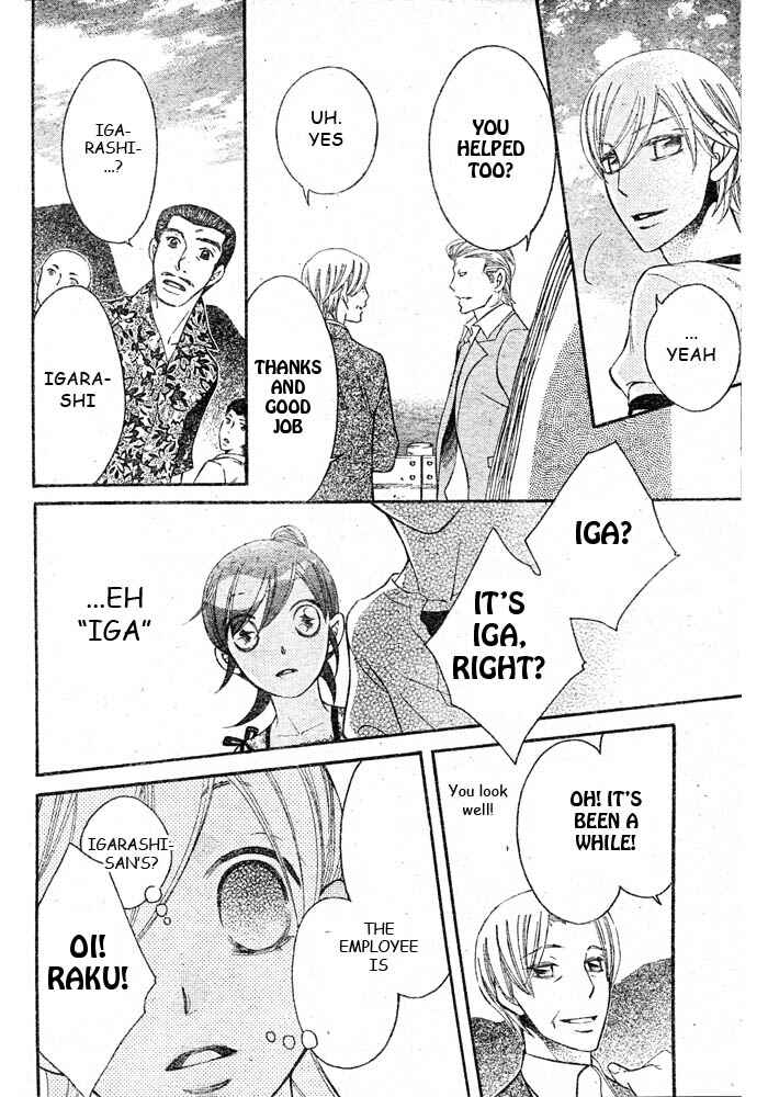 Page 28 Chapter 44 Arakure