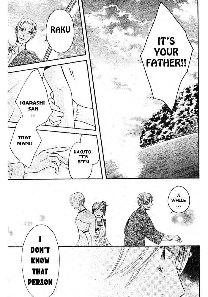 Page 29 Chapter 44 Arakure