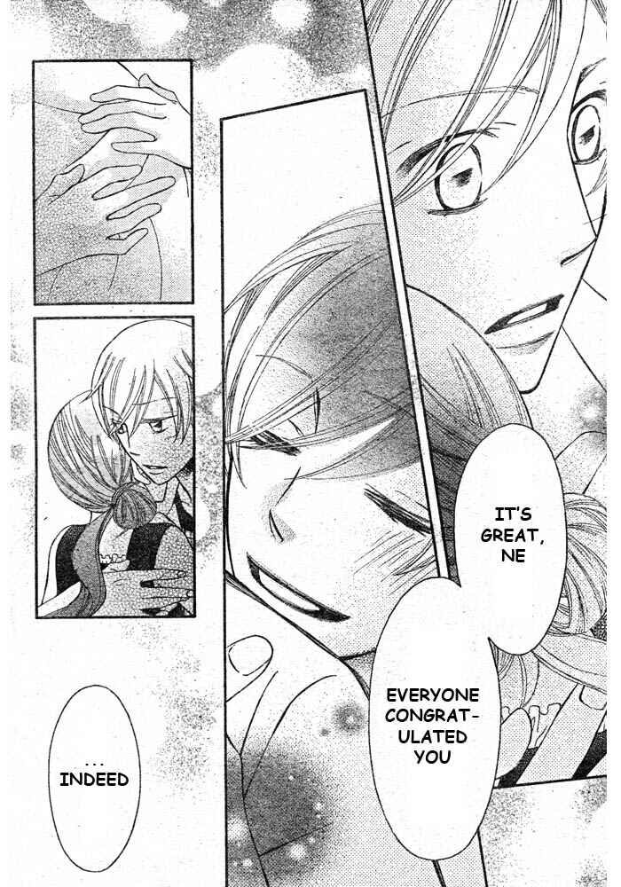Page 5 Chapter 44 Arakure
