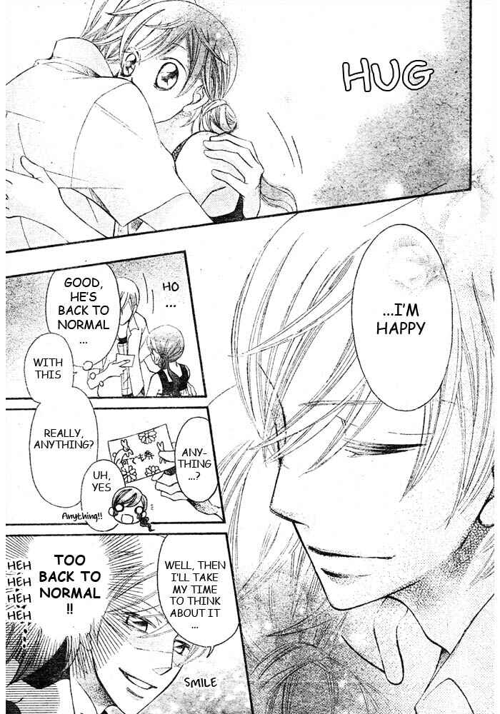 Page 6 Chapter 44 Arakure