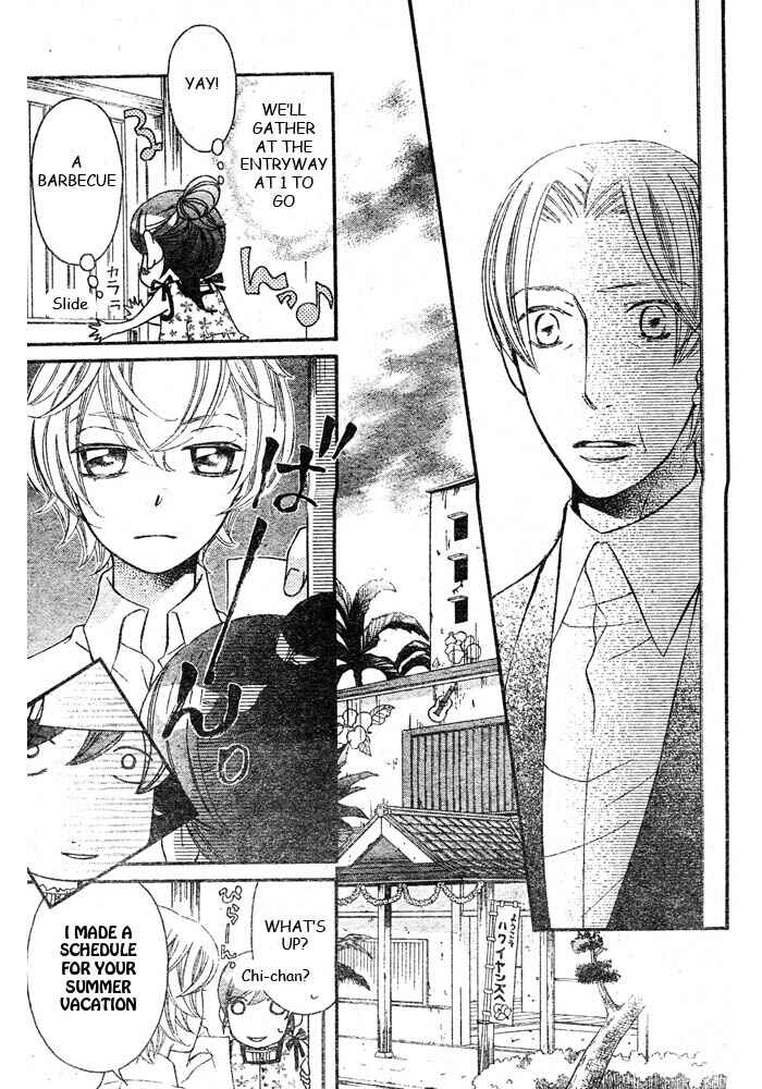 Page 8 Chapter 44 Arakure