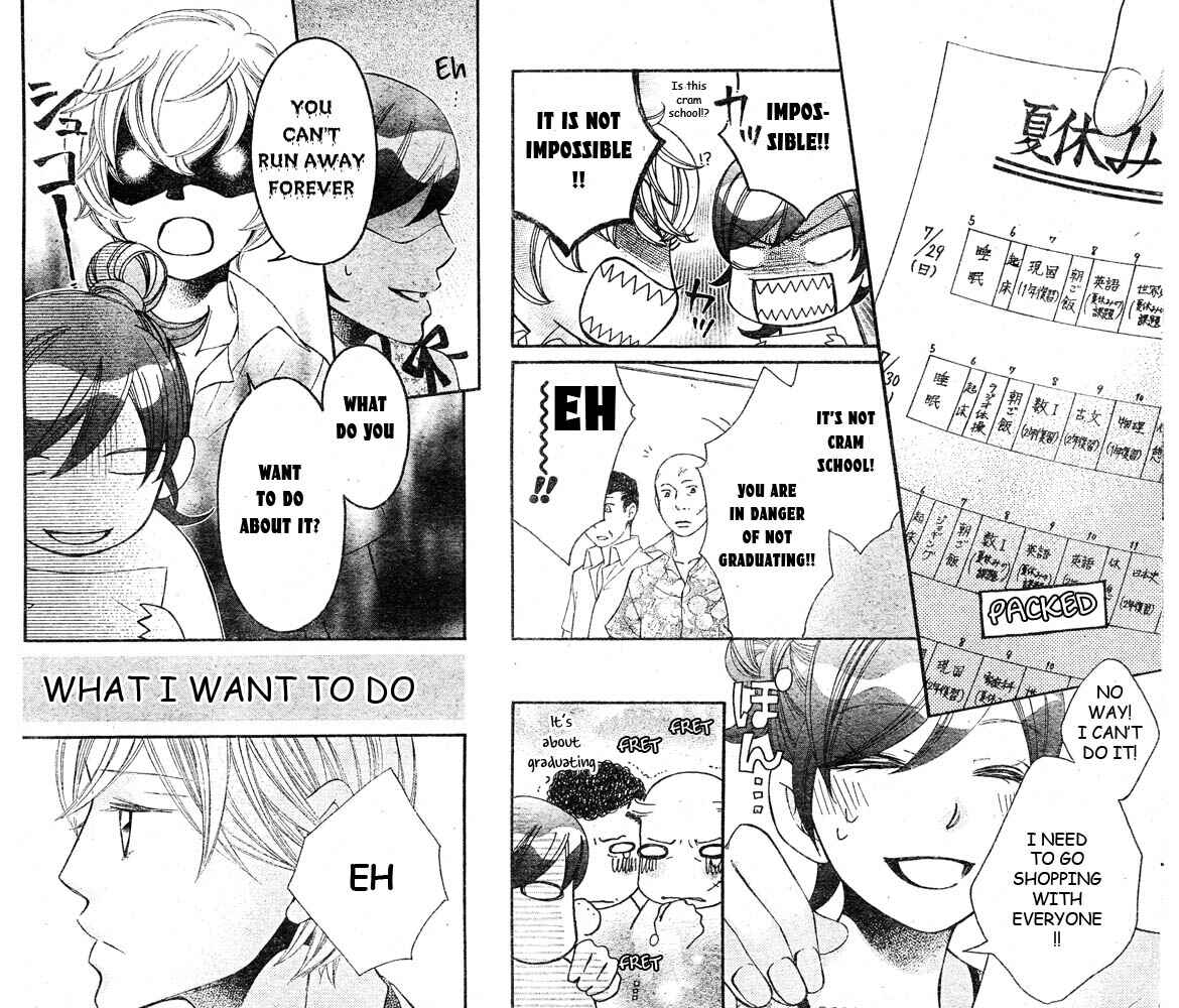 Page 9 Chapter 44 Arakure