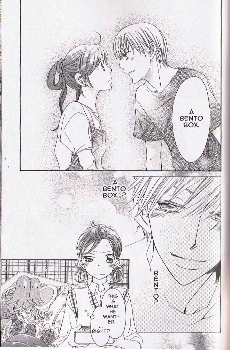 Page 11 Chapter 14 Arakure
