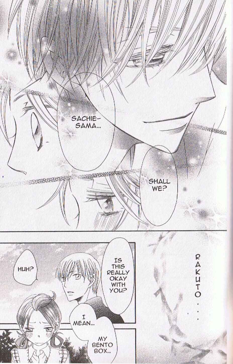 Page 25 Chapter 14 Arakure