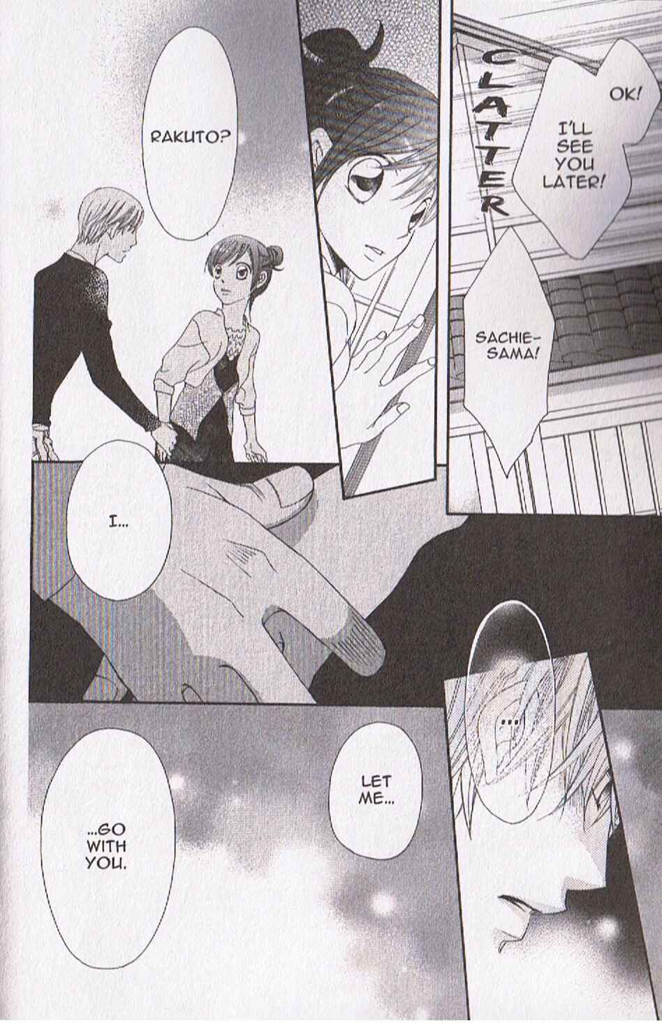 Page 13 Chapter 16 Arakure
