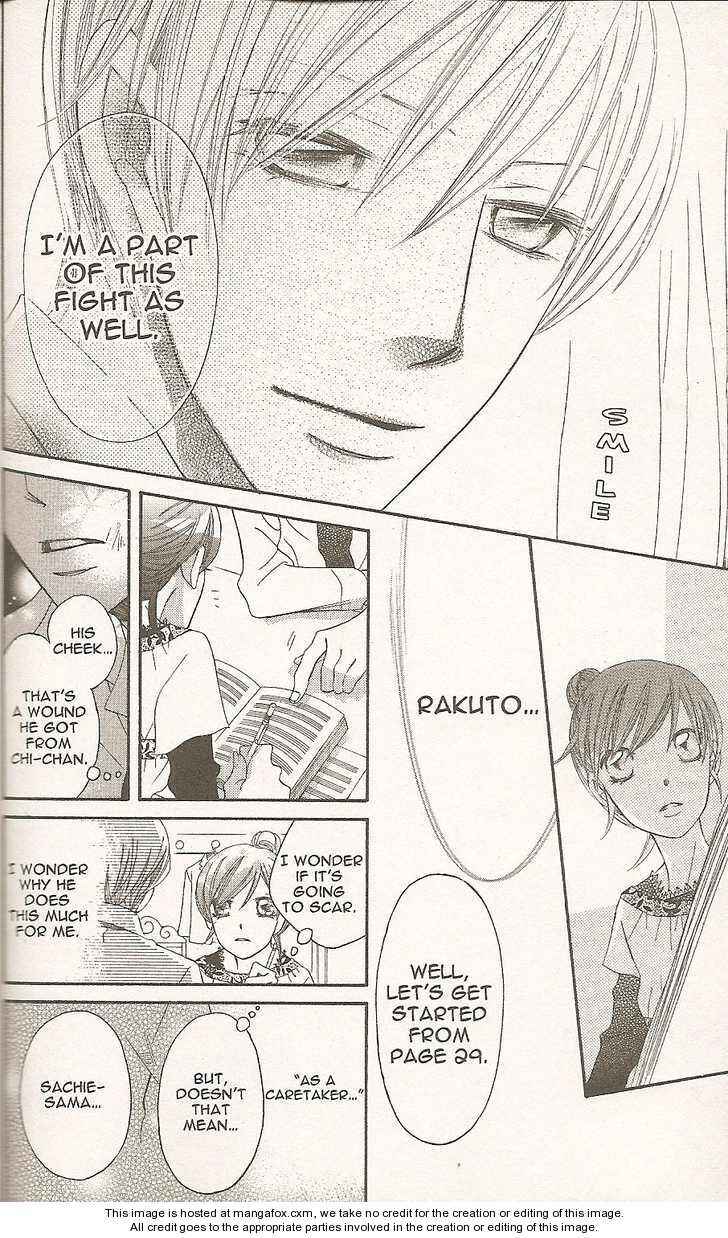 Page 14 Chapter 29 Arakure