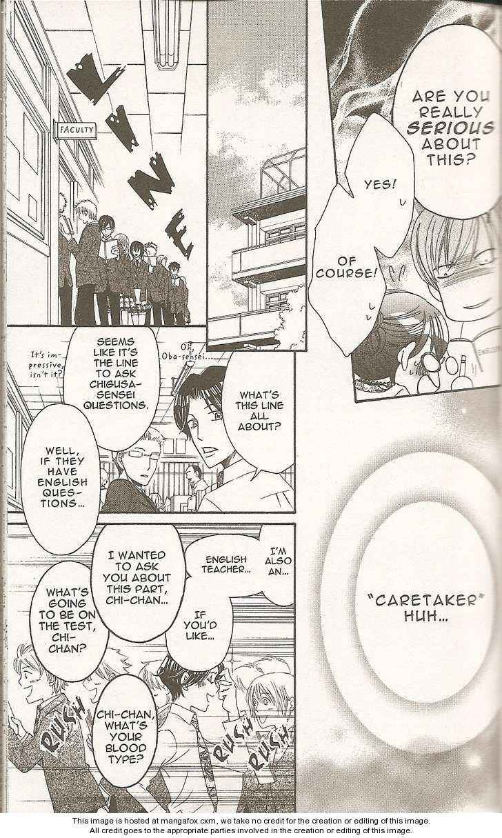 Page 15 Chapter 29 Arakure