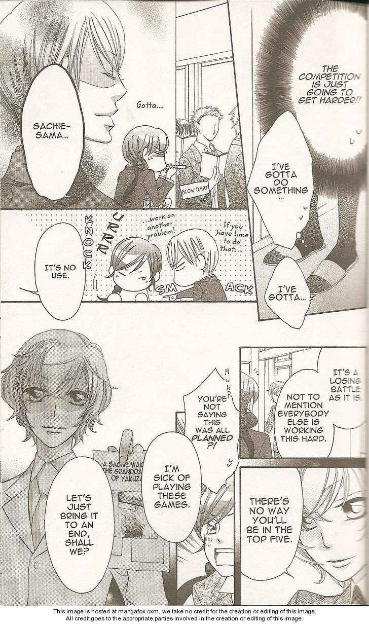 Page 17 Chapter 29 Arakure
