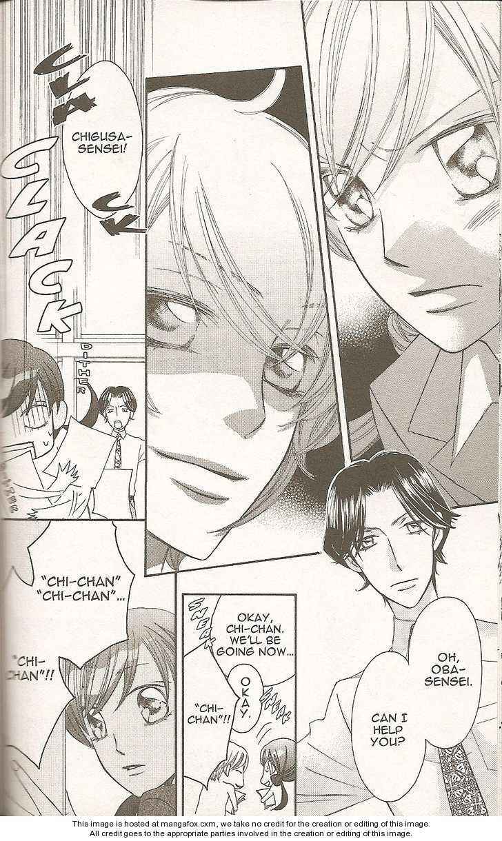 Page 18 Chapter 29 Arakure