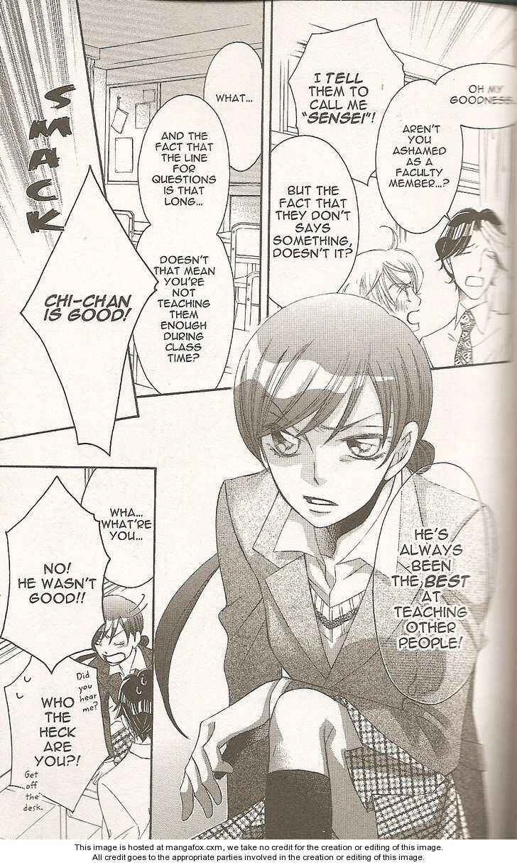Page 19 Chapter 29 Arakure
