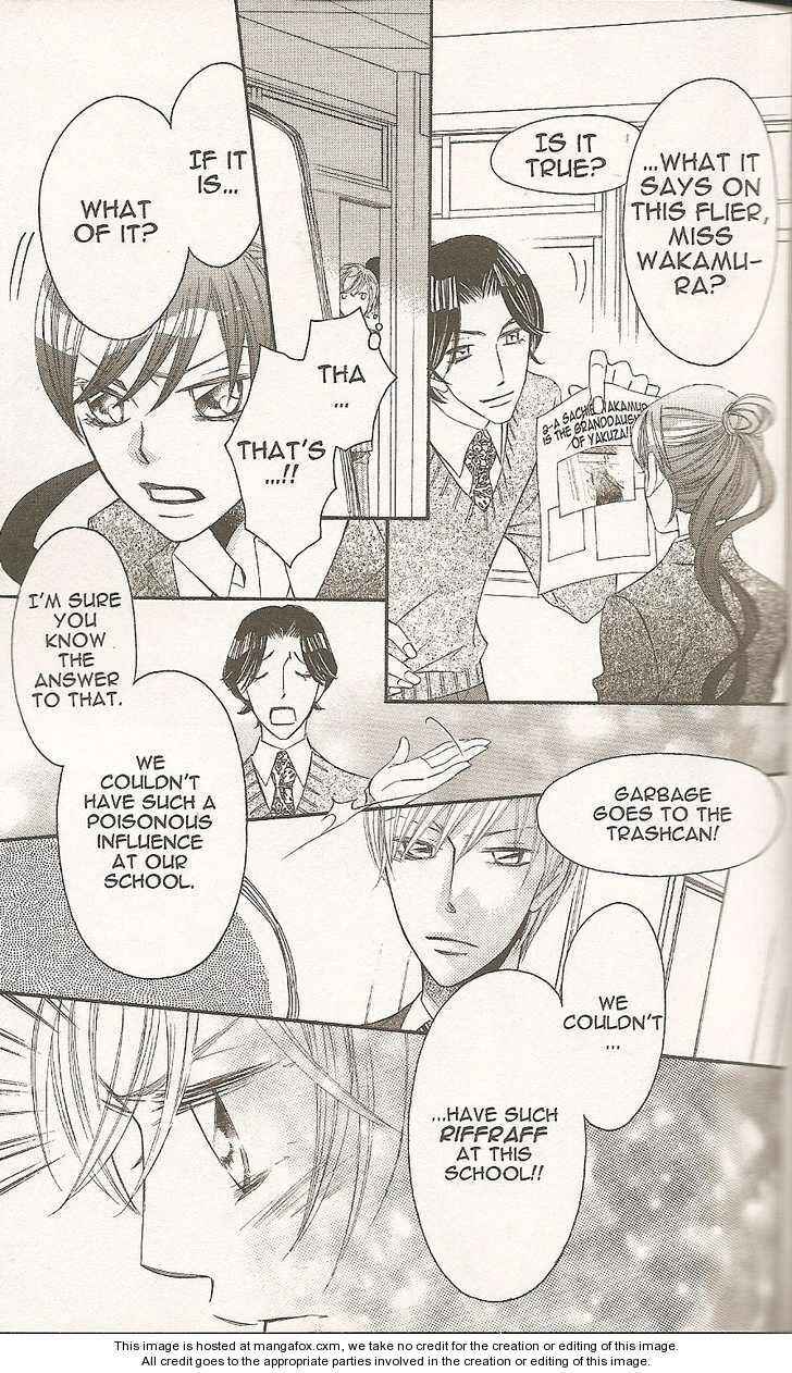 Page 25 Chapter 29 Arakure