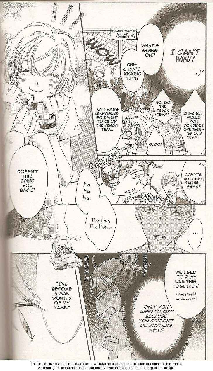 Page 8 Chapter 29 Arakure