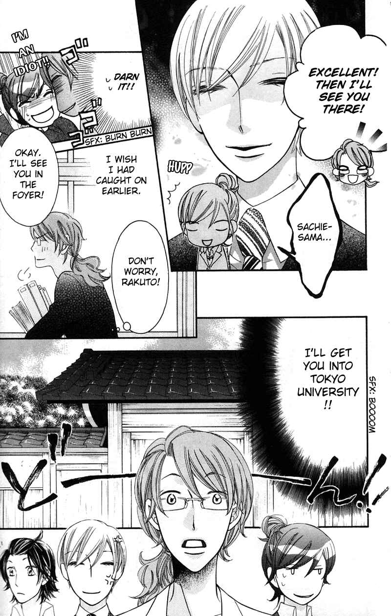 Page 11 Chapter 35 Arakure