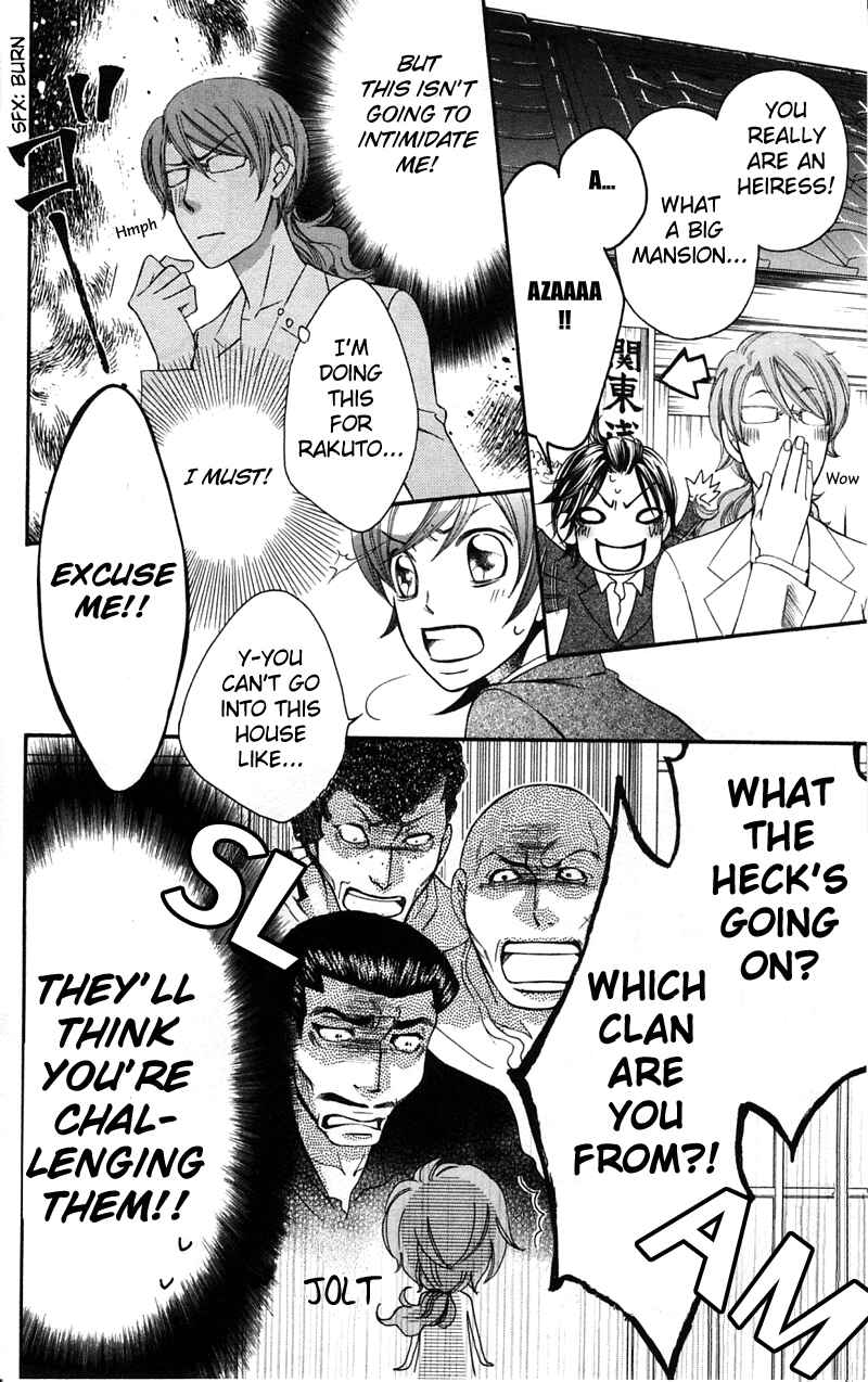 Page 12 Chapter 35 Arakure