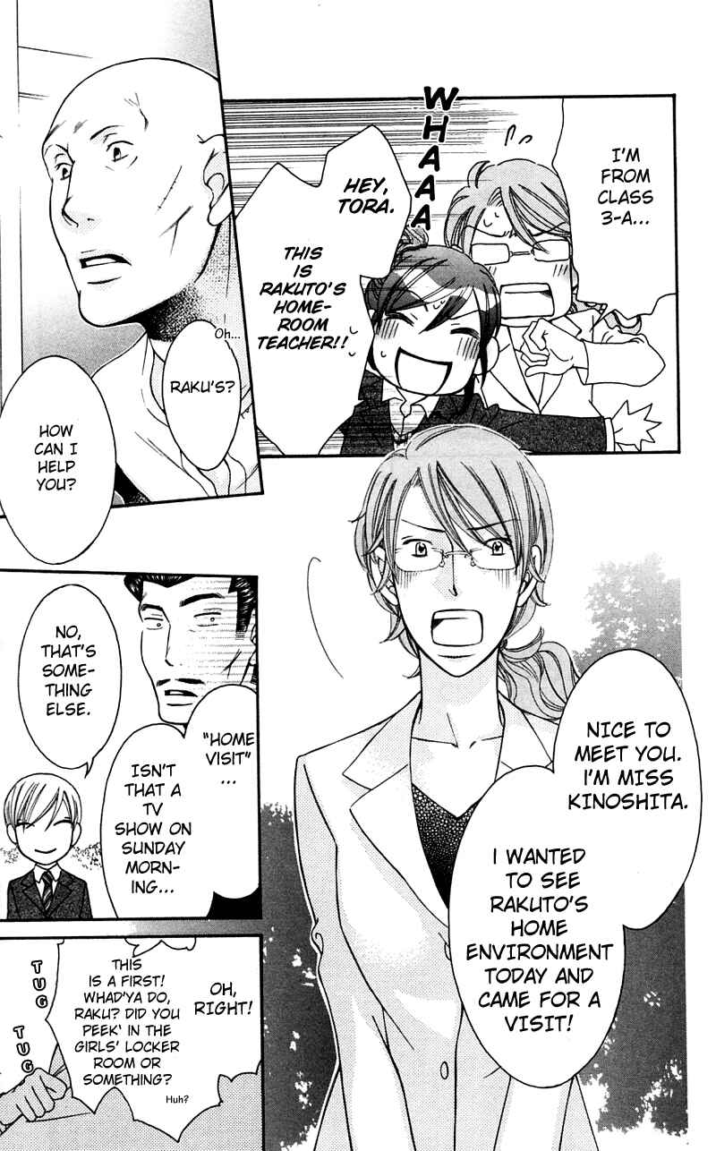Page 13 Chapter 35 Arakure