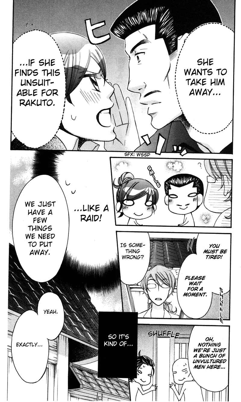 Page 14 Chapter 35 Arakure