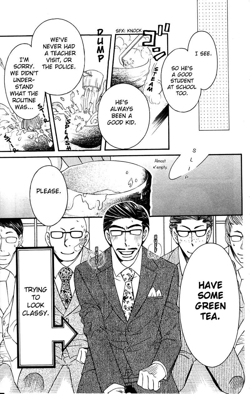 Page 15 Chapter 35 Arakure