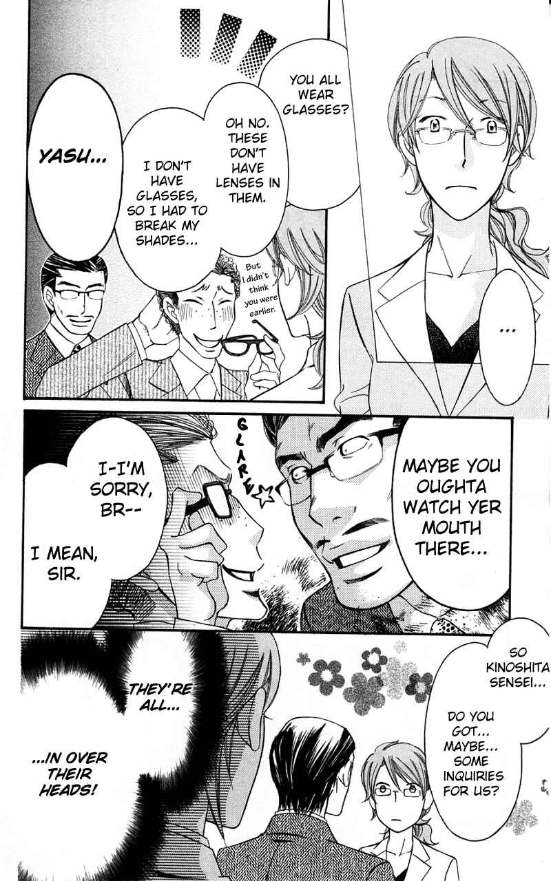 Page 16 Chapter 35 Arakure