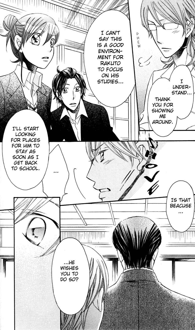 Page 21 Chapter 35 Arakure
