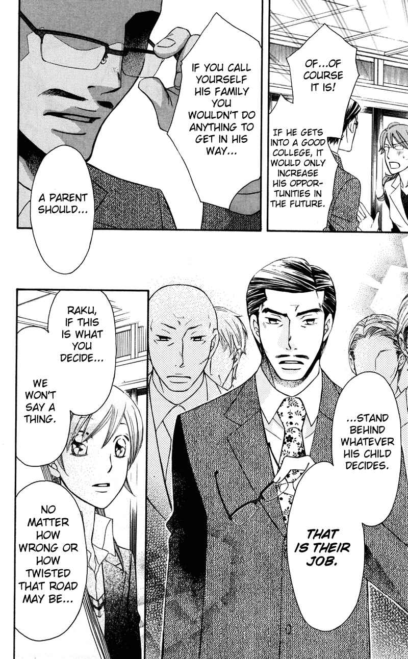 Page 22 Chapter 35 Arakure