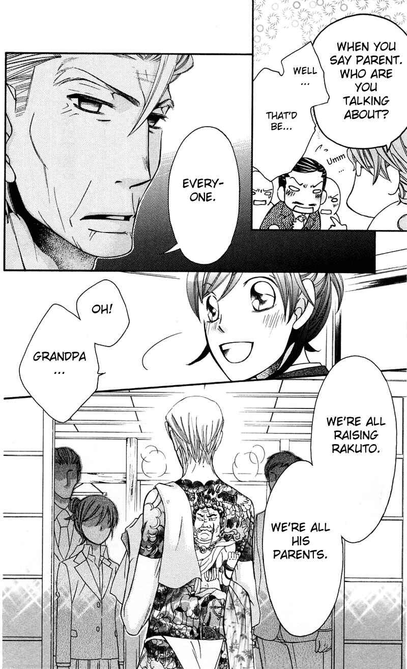 Page 24 Chapter 35 Arakure