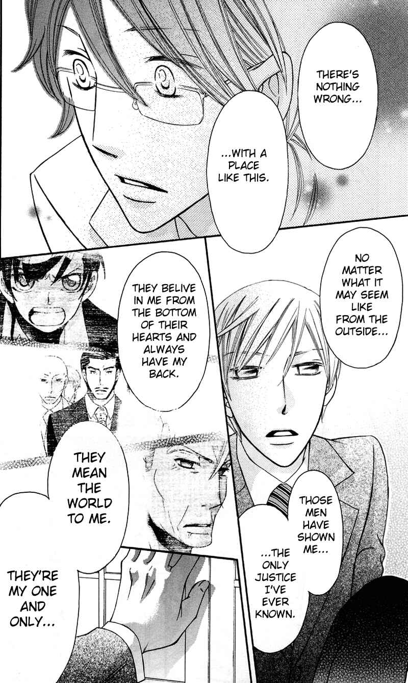 Page 26 Chapter 35 Arakure
