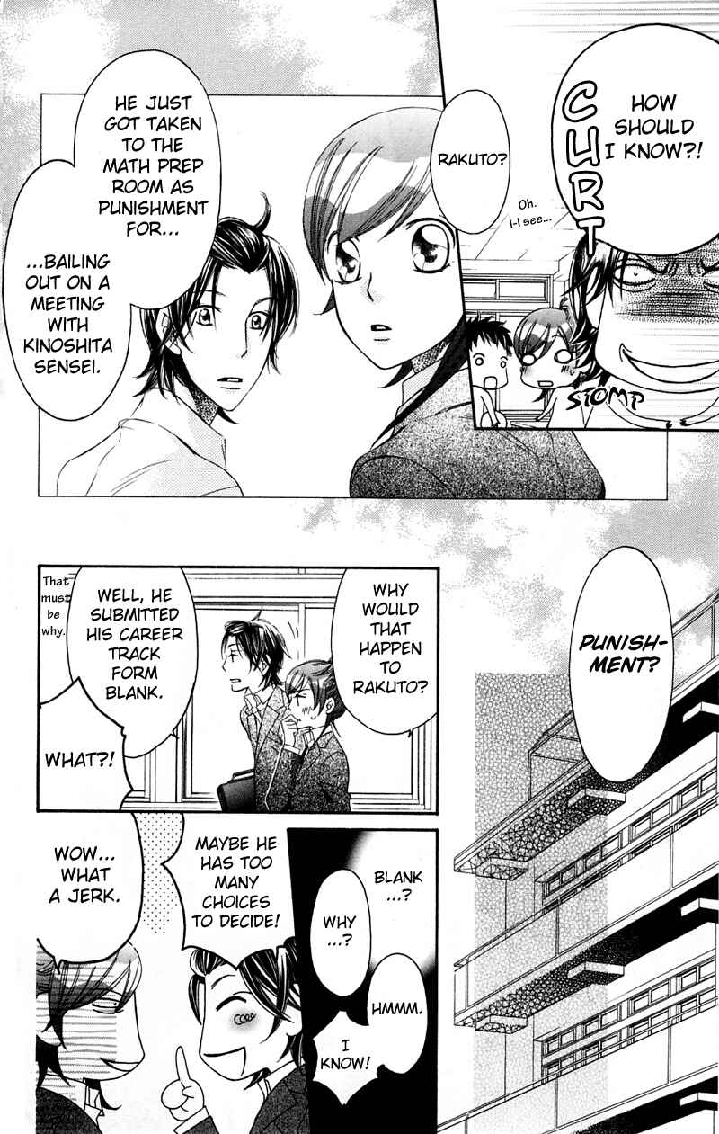 Page 6 Chapter 35 Arakure