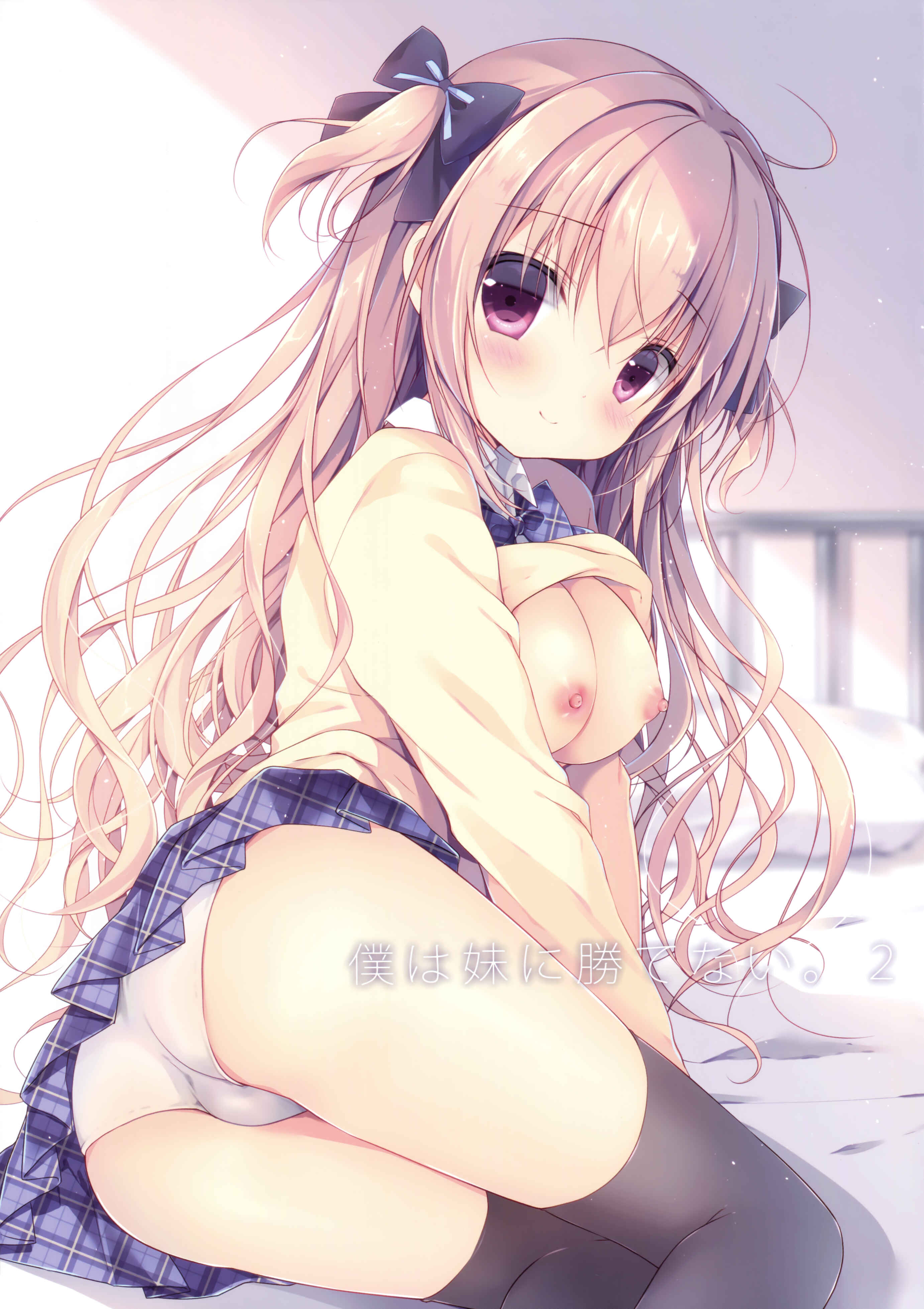 Page 3 Chapter Unknown_7300 Boku wa Imouto ni Katenai. 2