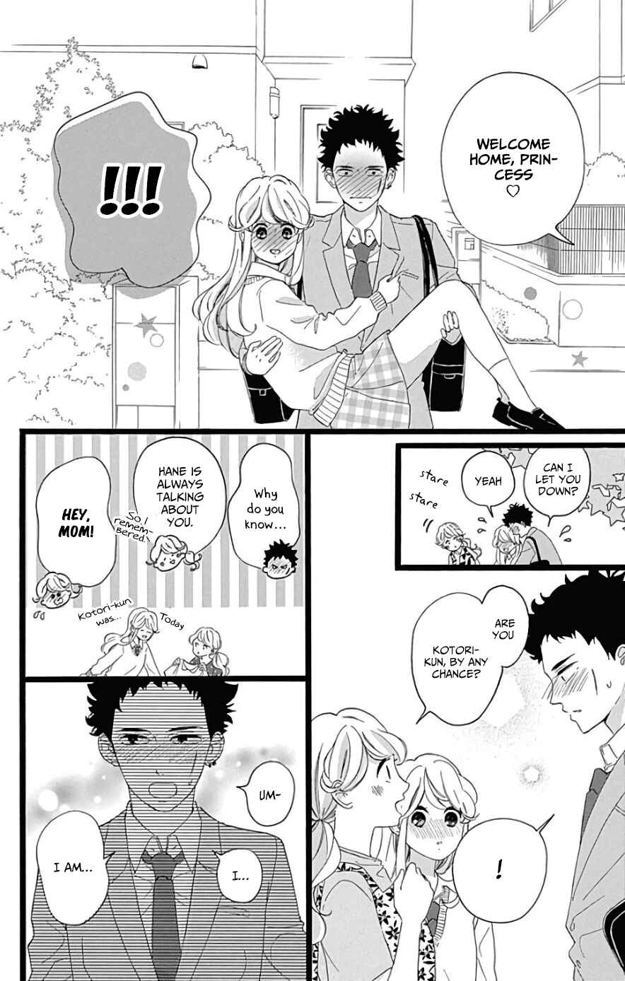 Page 13 Chapter 7 Jewelry - Hane to Kotori no Subarashiki Hibi