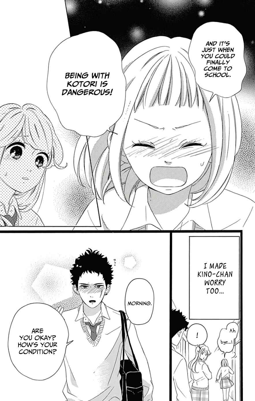 Page 18 Chapter 7 Jewelry - Hane to Kotori no Subarashiki Hibi