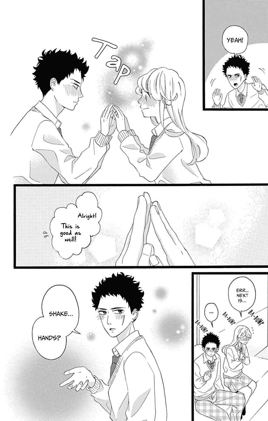 Page 23 Chapter 7 Jewelry - Hane to Kotori no Subarashiki Hibi