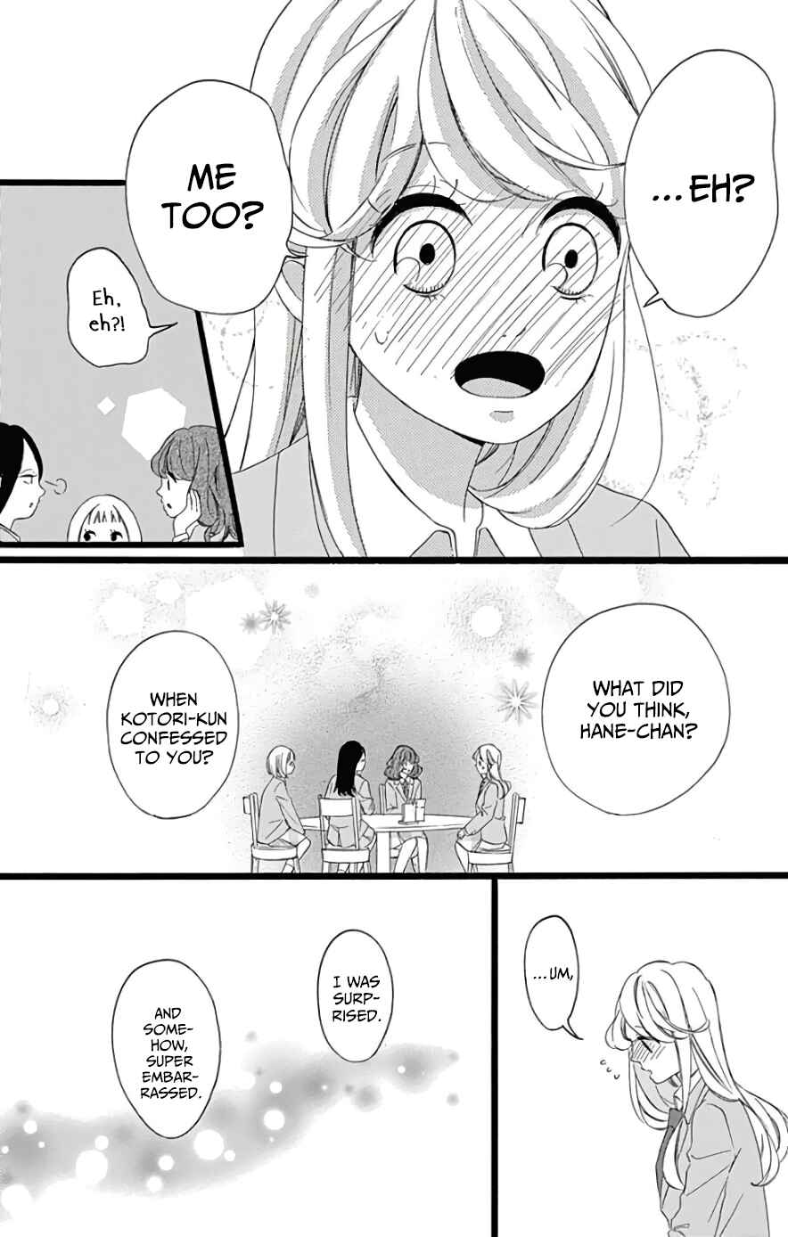 Page 11 Chapter 4 Jewelry - Hane to Kotori no Subarashiki Hibi
