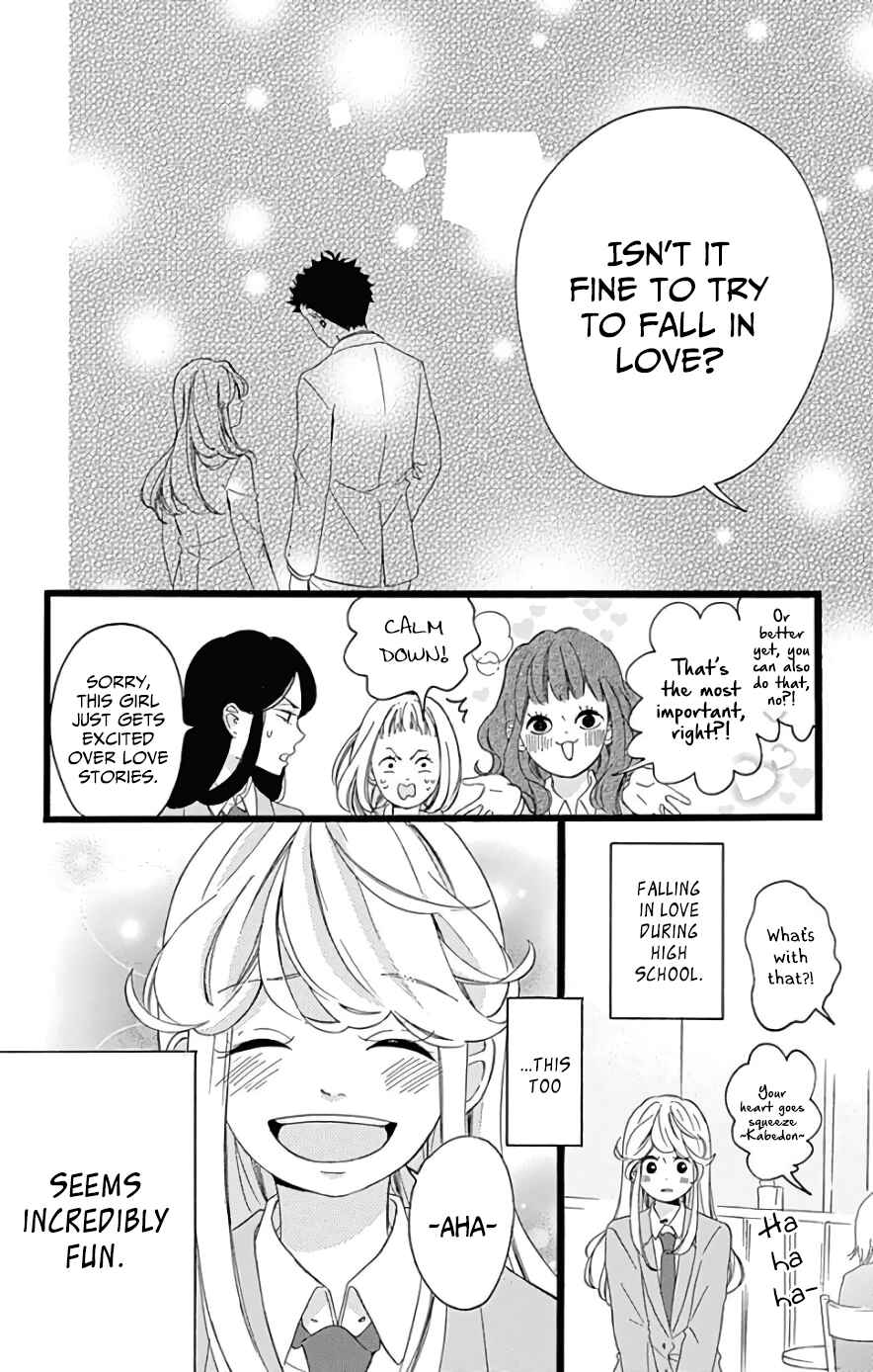 Page 14 Chapter 4 Jewelry - Hane to Kotori no Subarashiki Hibi