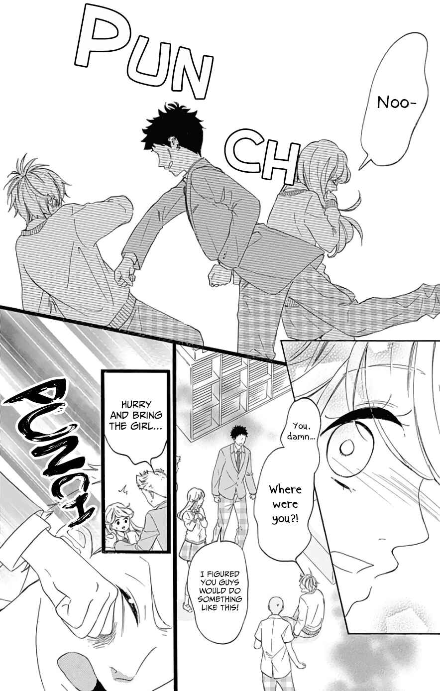 Page 20 Chapter 4 Jewelry - Hane to Kotori no Subarashiki Hibi