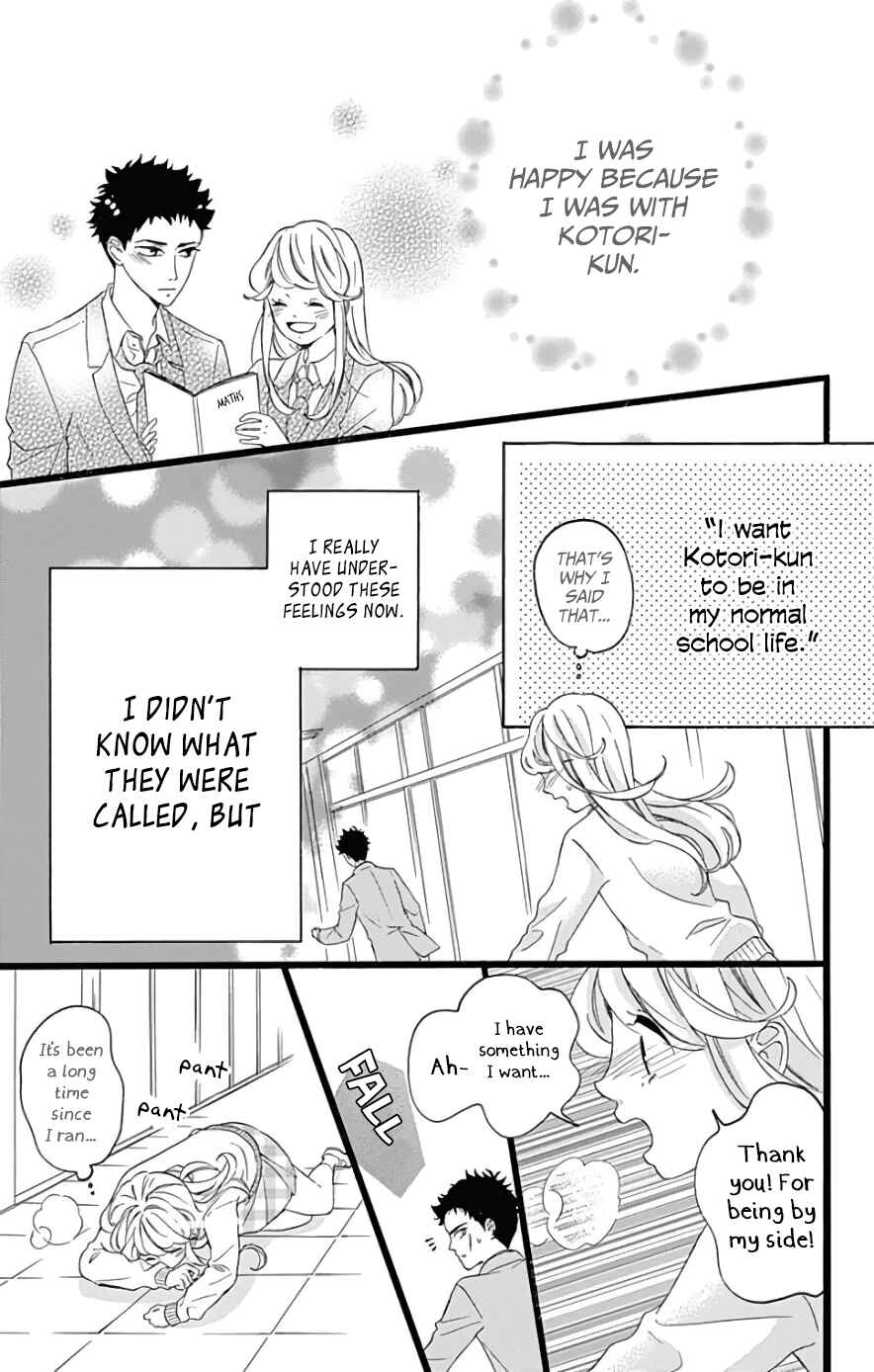Page 23 Chapter 4 Jewelry - Hane to Kotori no Subarashiki Hibi