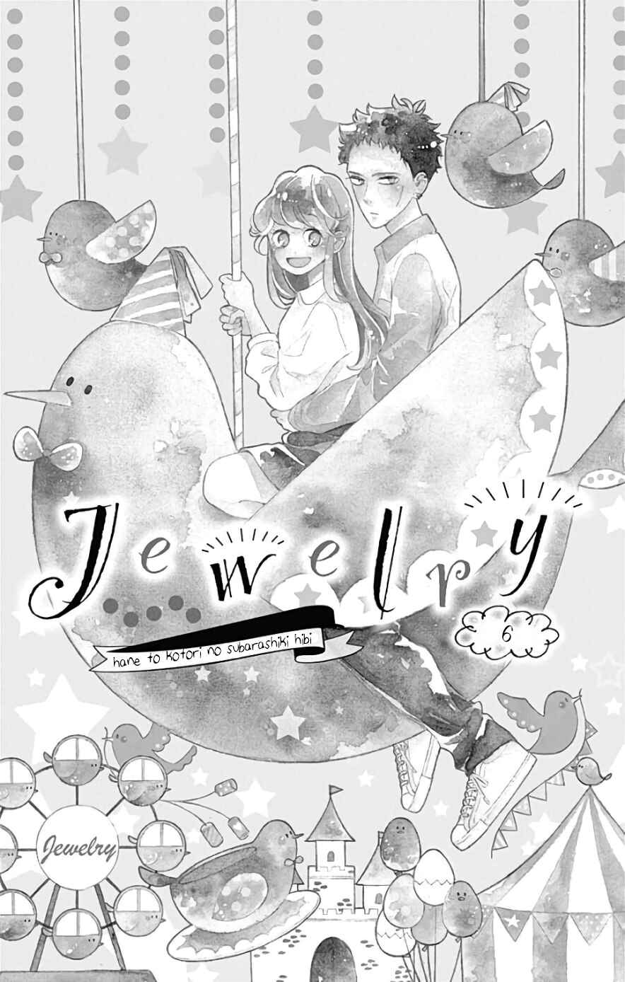 Page 3 Chapter 6 Jewelry - Hane to Kotori no Subarashiki Hibi