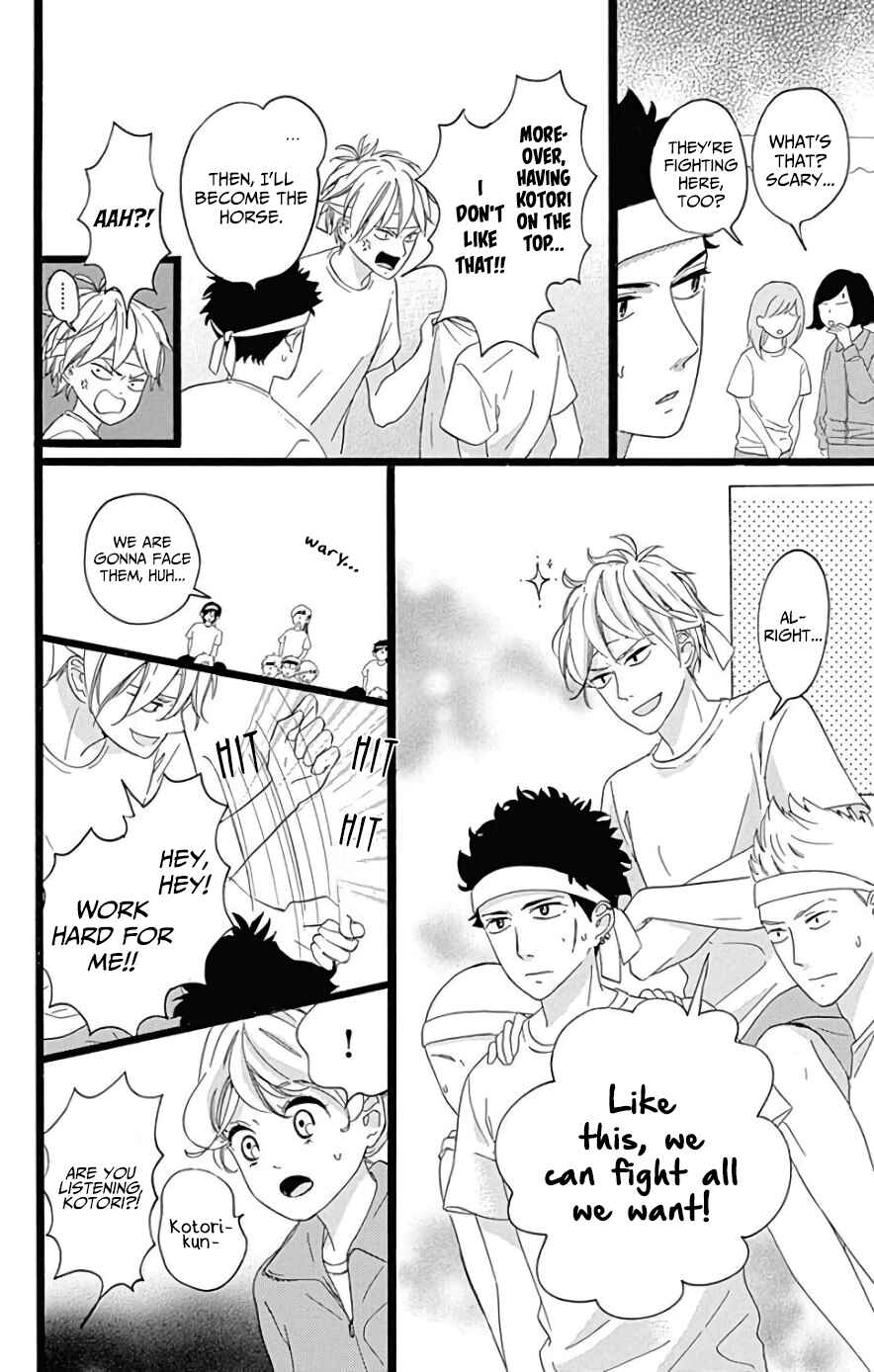 Page 12 Chapter 9 Jewelry - Hane to Kotori no Subarashiki Hibi