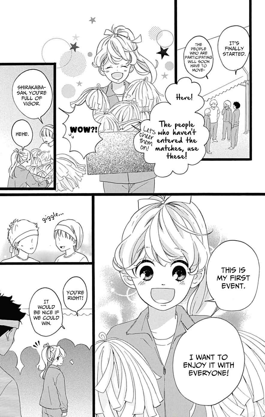 Page 5 Chapter 9 Jewelry - Hane to Kotori no Subarashiki Hibi