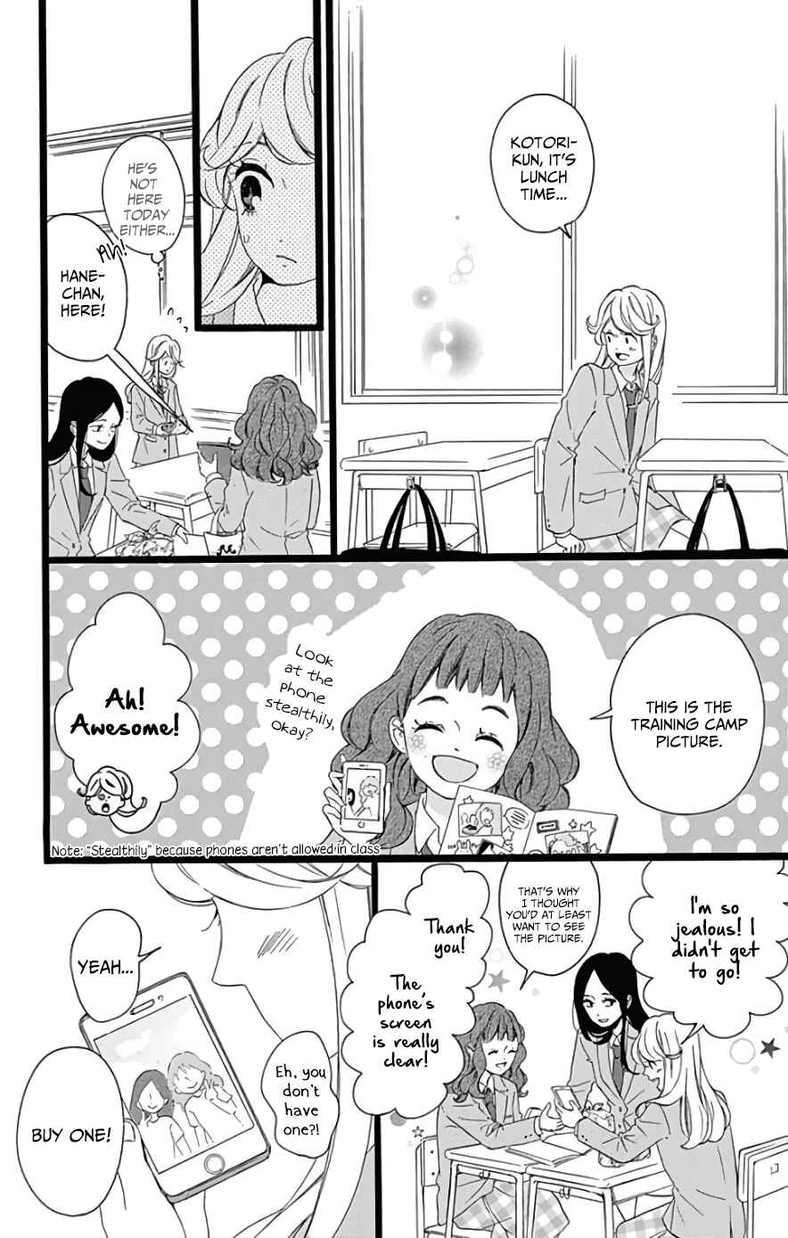Page 12 Chapter 3 Jewelry - Hane to Kotori no Subarashiki Hibi