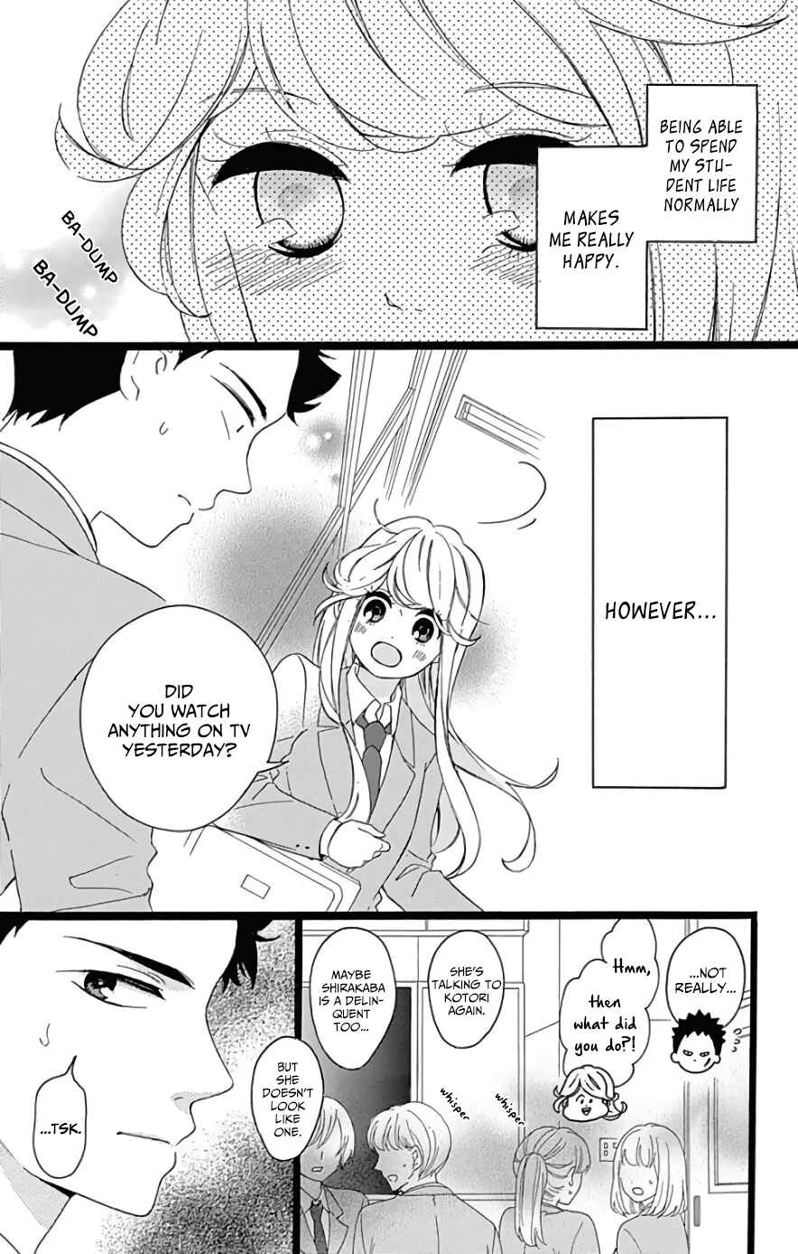 Page 5 Chapter 3 Jewelry - Hane to Kotori no Subarashiki Hibi