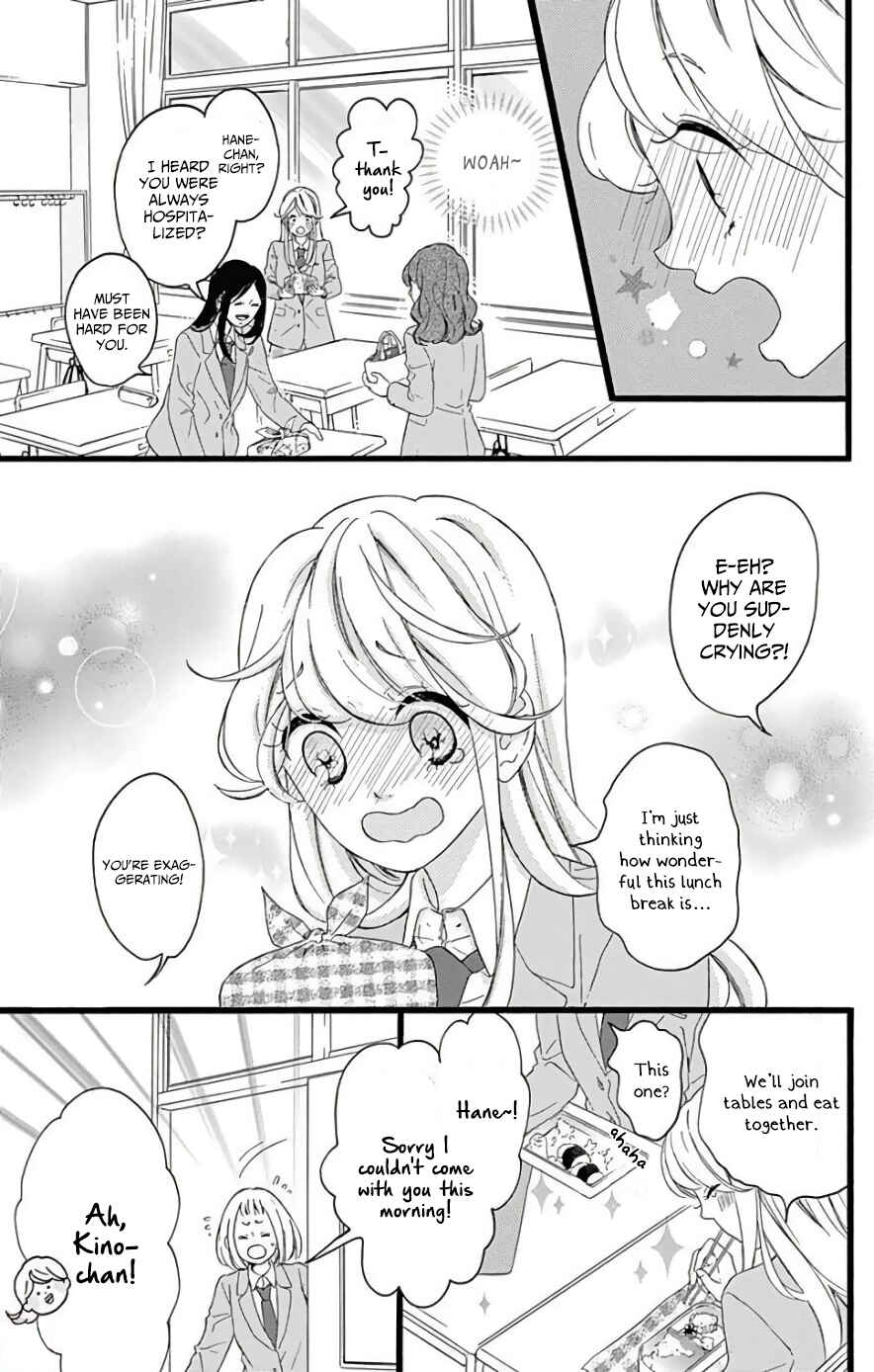 Page 15 Chapter 2 Jewelry - Hane to Kotori no Subarashiki Hibi
