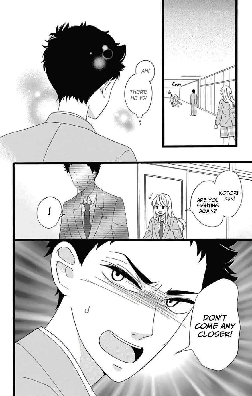 Page 18 Chapter 2 Jewelry - Hane to Kotori no Subarashiki Hibi