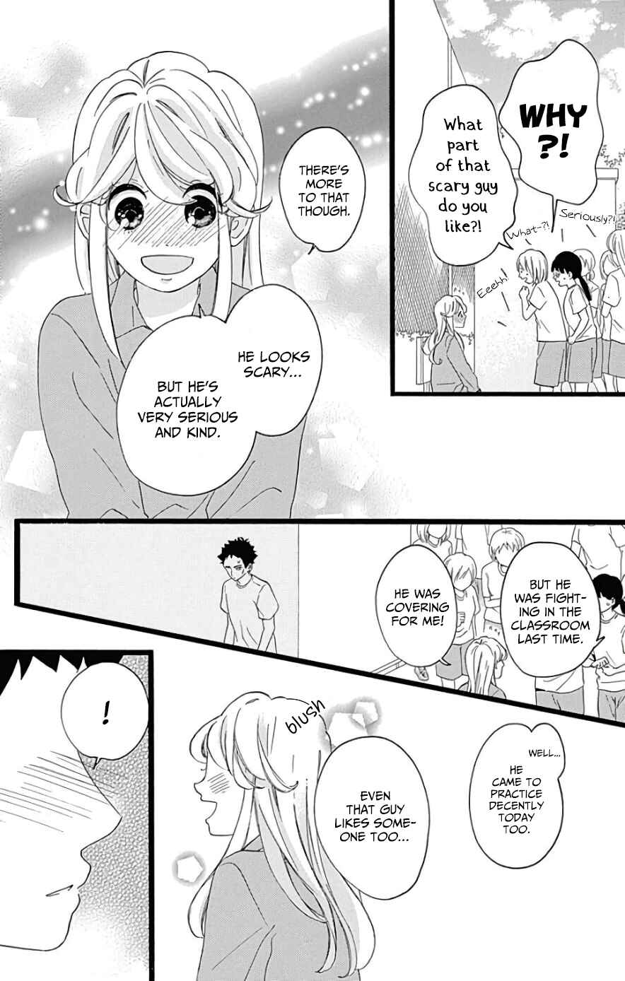 Page 14 Chapter 8 Jewelry - Hane to Kotori no Subarashiki Hibi