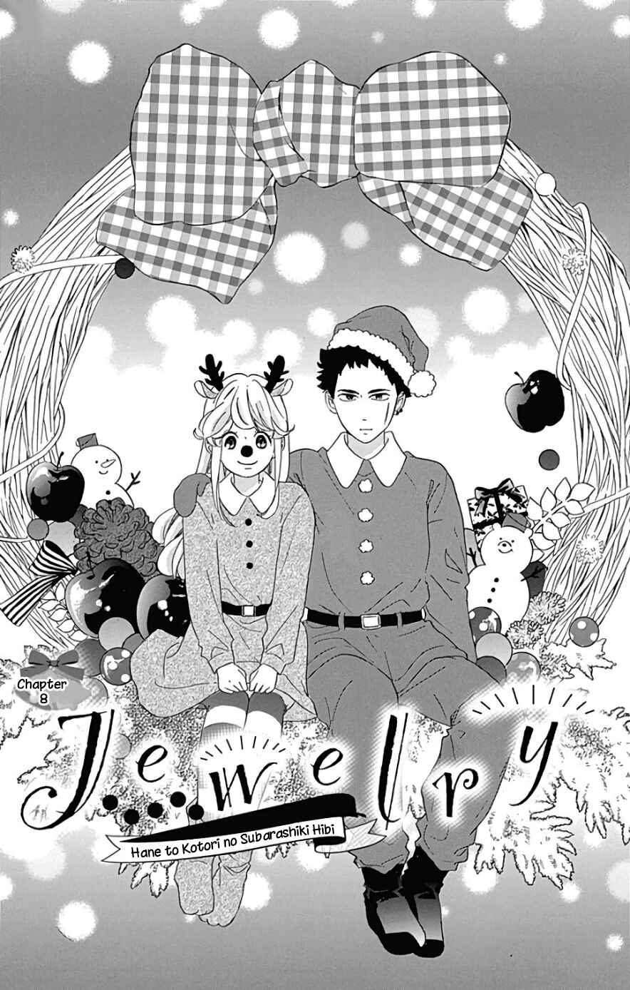 Page 3 Chapter 8 Jewelry - Hane to Kotori no Subarashiki Hibi