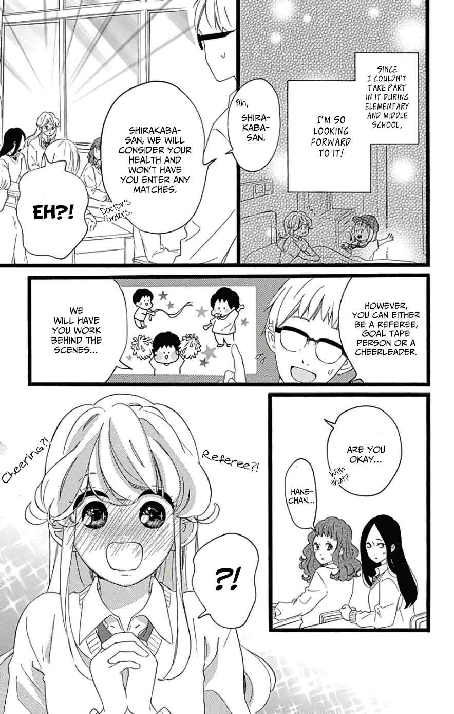 Page 5 Chapter 8 Jewelry - Hane to Kotori no Subarashiki Hibi