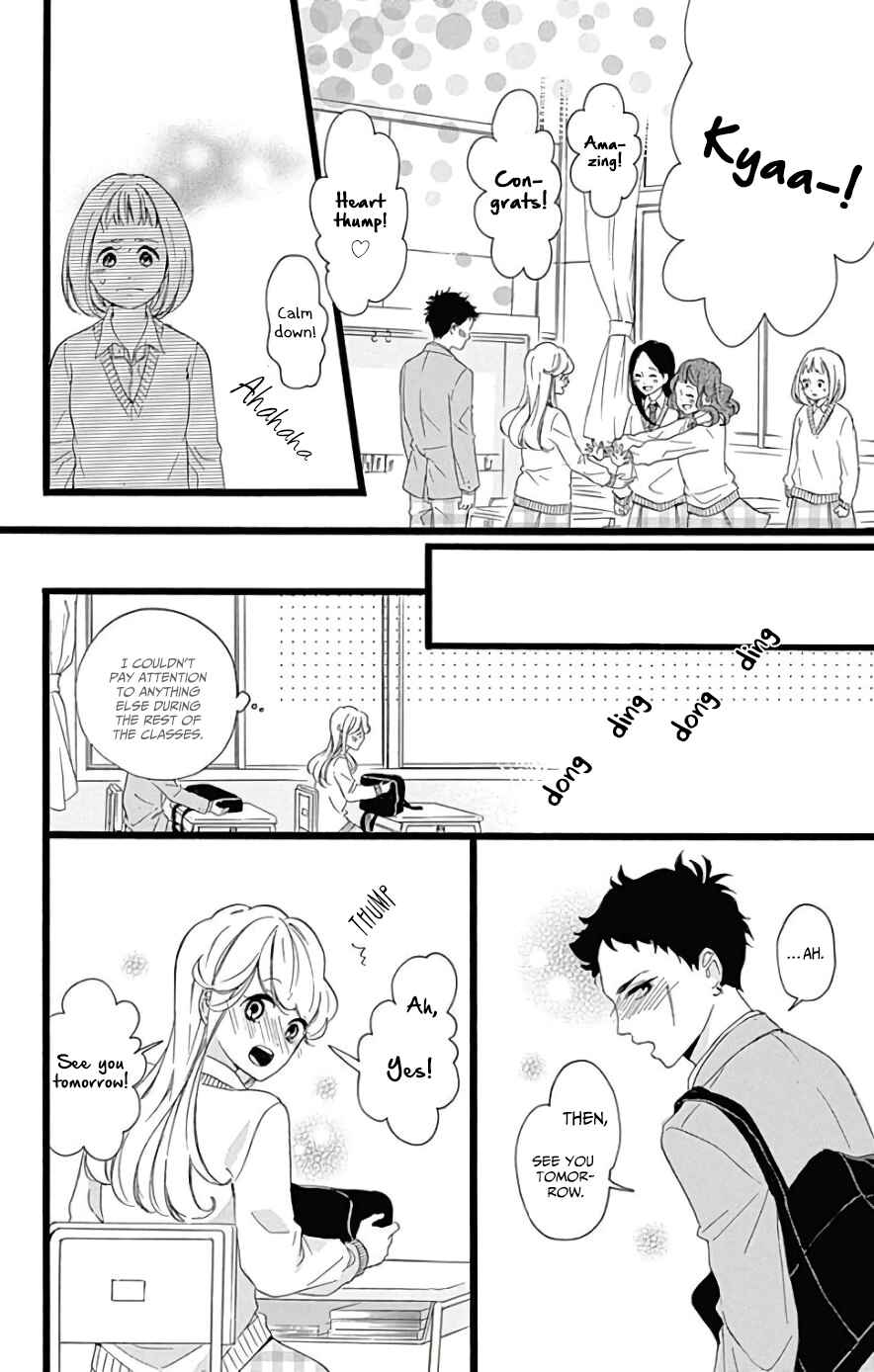 Page 14 Chapter 5 Jewelry - Hane to Kotori no Subarashiki Hibi