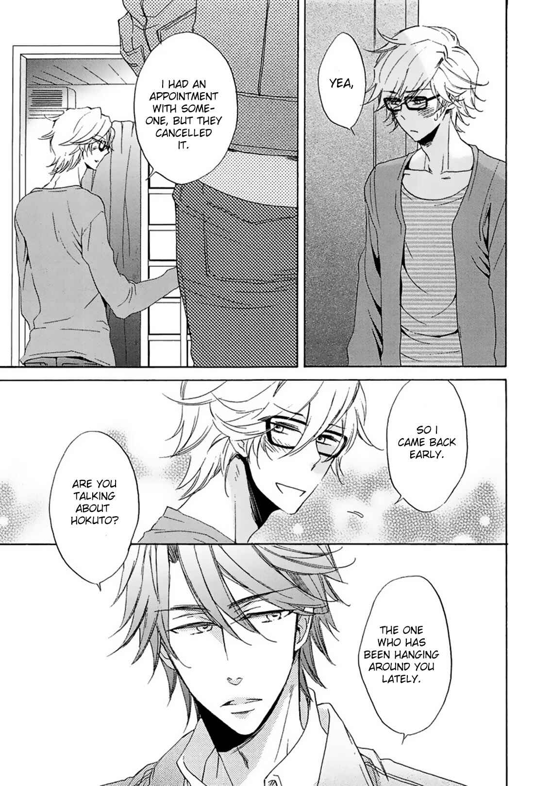 Page 16 Chapter 3 Suki, Kamo.