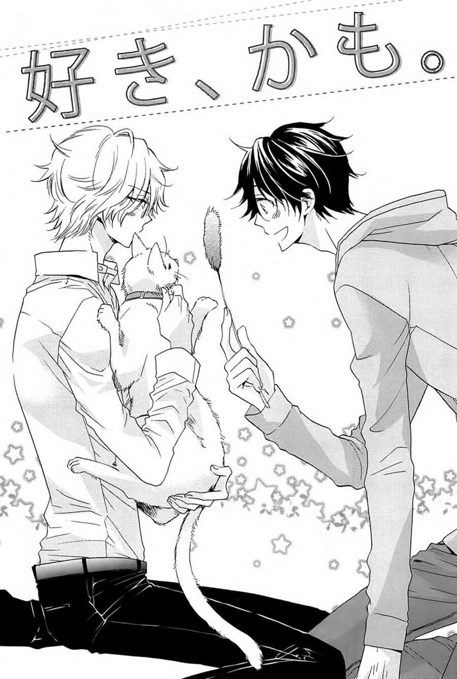 Page 3 Chapter 2 Suki, Kamo.