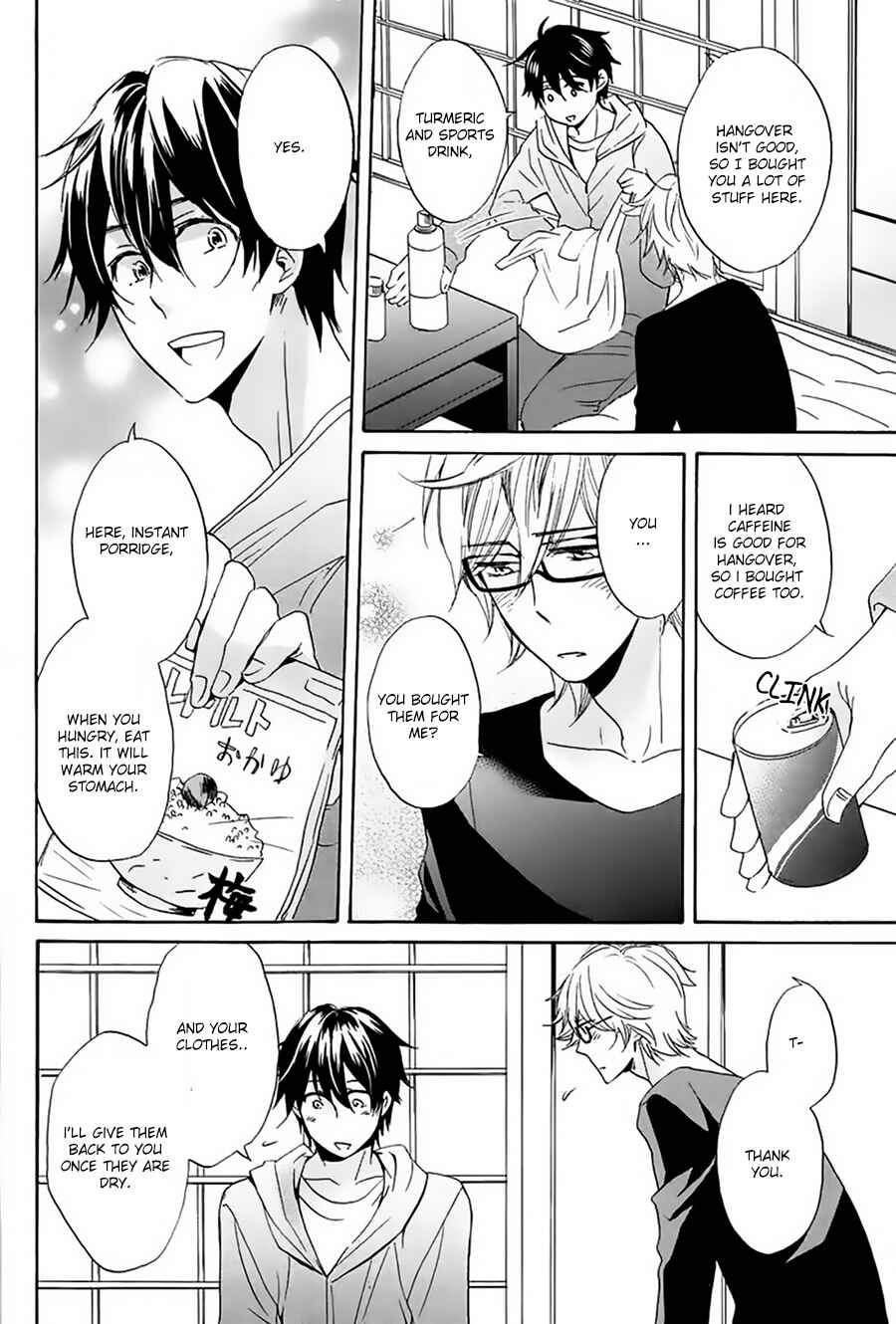 Page 5 Chapter 2 Suki, Kamo.