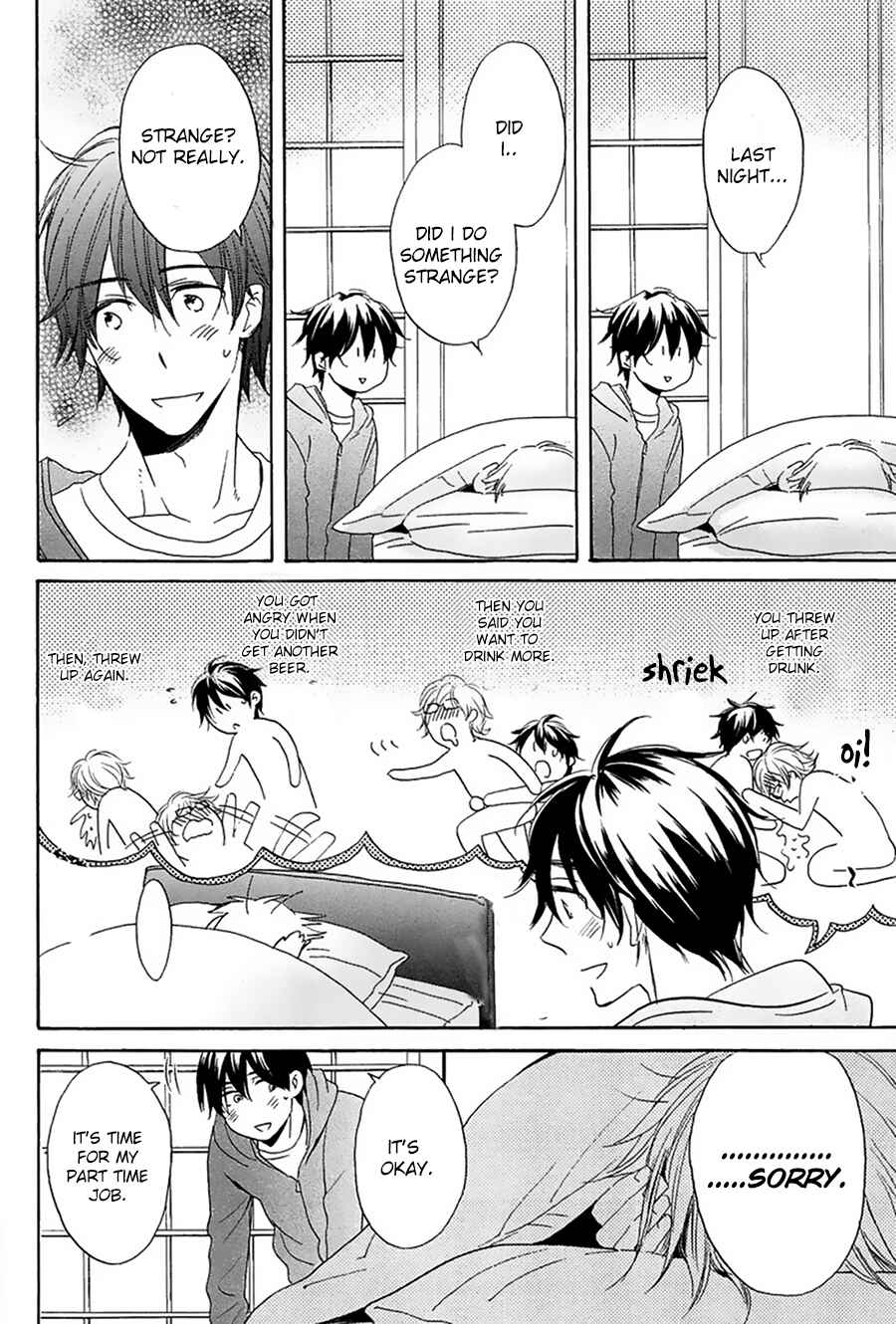Page 7 Chapter 2 Suki, Kamo.